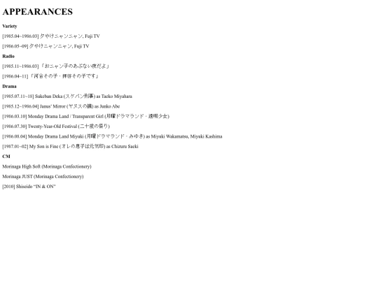 appearances screenshot