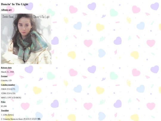 dancininthelight screenshot