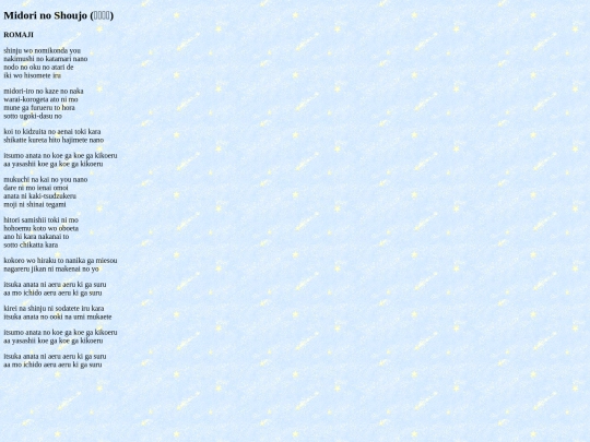 lyrics1 screenshot