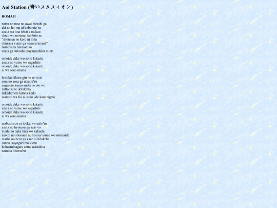 lyrics3 screenshot