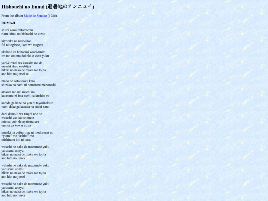 lyrics5 screenshot