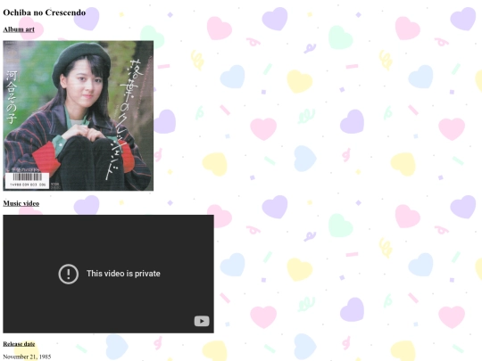 ochibanocrescendo screenshot