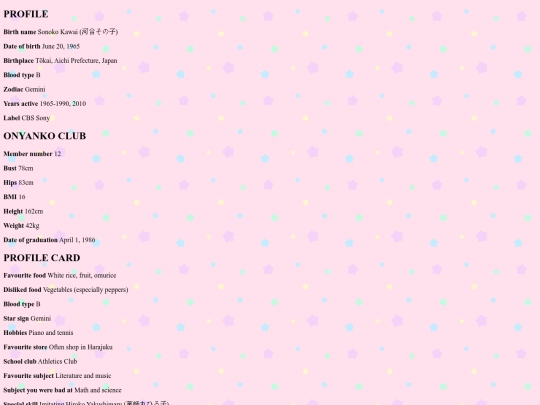 profile screenshot