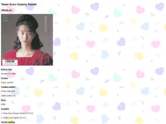 yumekarasametatenshi screenshot