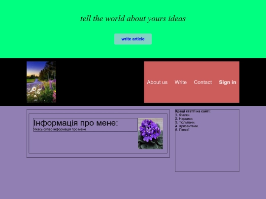 about screenshot