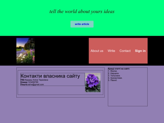 contact screenshot