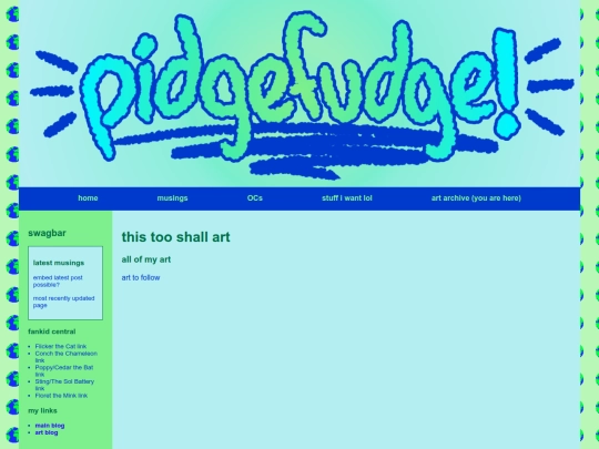 art-archive screenshot