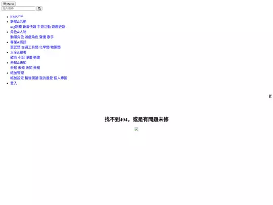 ACG/anime/2023/A/2023A001 screenshot