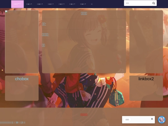 ACG/animepage/2023/A/2023A001/2023A001 screenshot