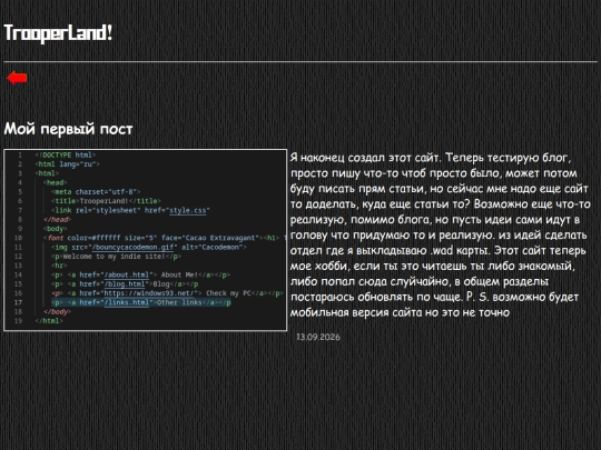 posts/2026/0913-1 screenshot