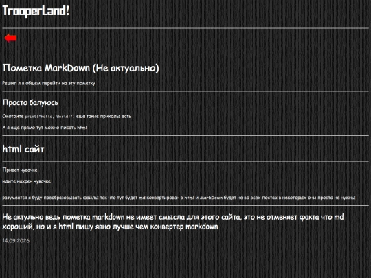 posts/2026/0914-1 screenshot