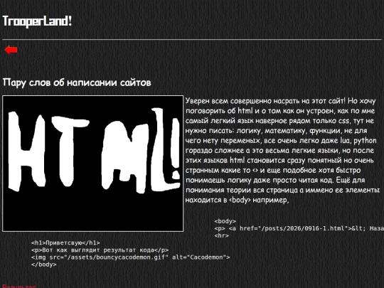 posts/2026/0916-1 screenshot
