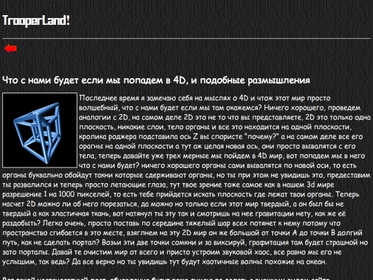 posts/2026/0920-1 screenshot