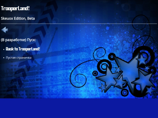 skeuox/start screenshot