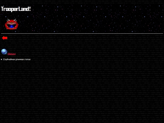 test screenshot