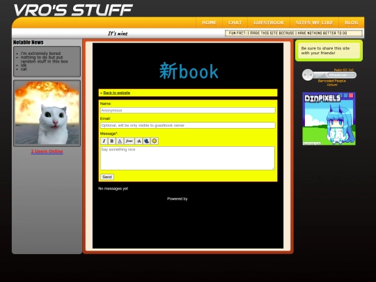 guestbook screenshot