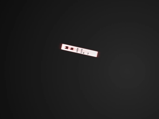 m screenshot