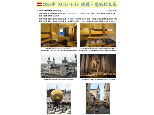 Austria/Austria_2 screenshot
