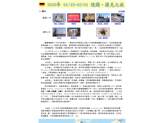 Germany/Germany_0 screenshot
