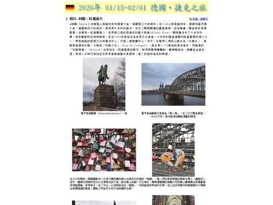 Germany/Germany_1 screenshot