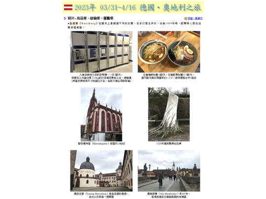 Germany/Germany_11 screenshot
