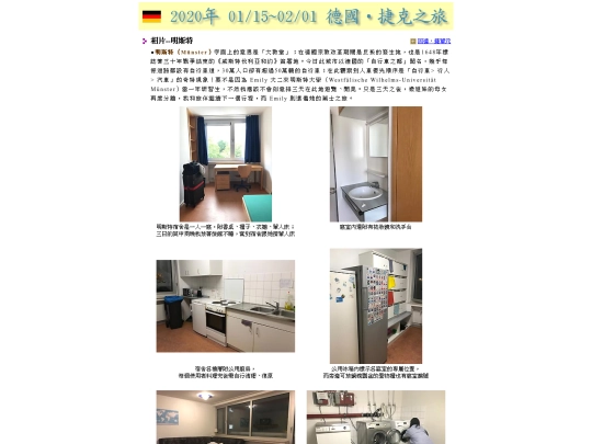 Germany/Germany_2 screenshot