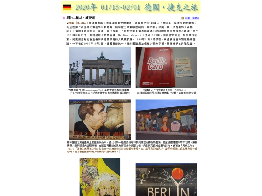 Germany/Germany_3 screenshot