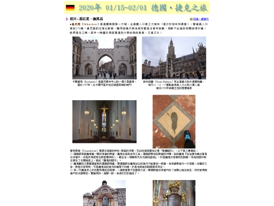 Germany/Germany_4 screenshot