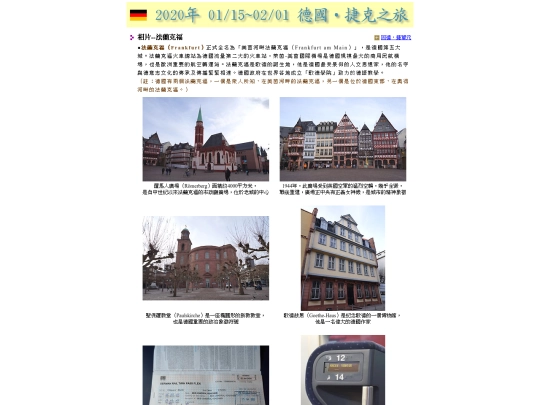 Germany/Germany_5 screenshot