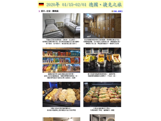 Germany/Germany_6 screenshot