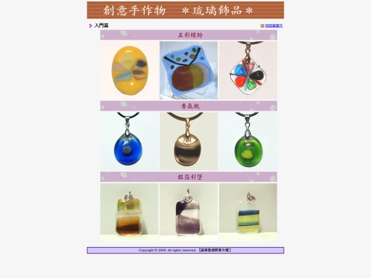 Other/Glass/Glass_A screenshot