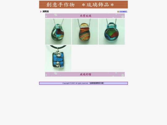 Other/Glass/Glass_B screenshot