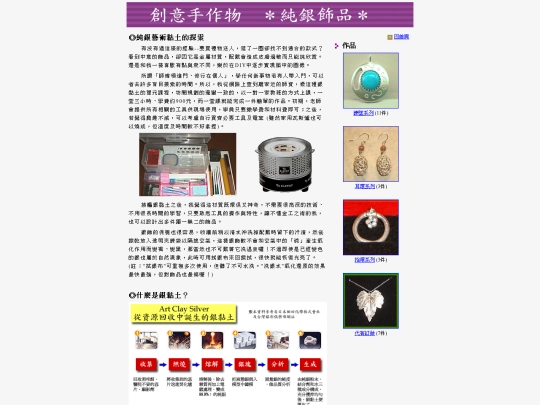 Other/Silver/Silver_0 screenshot