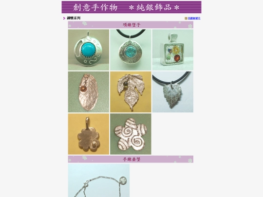 Other/Silver/Silver_A screenshot