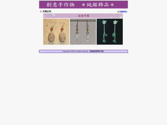 Other/Silver/Silver_B screenshot