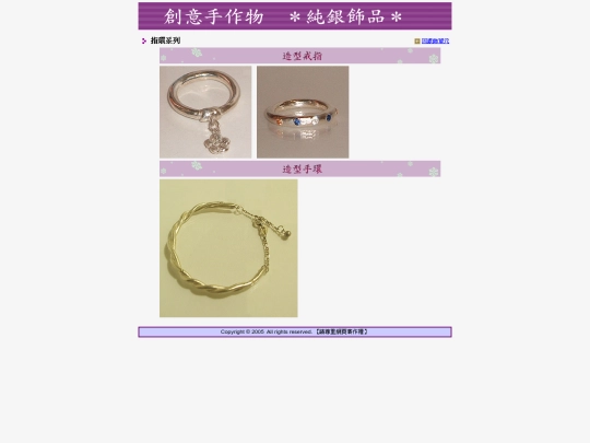Other/Silver/Silver_C screenshot
