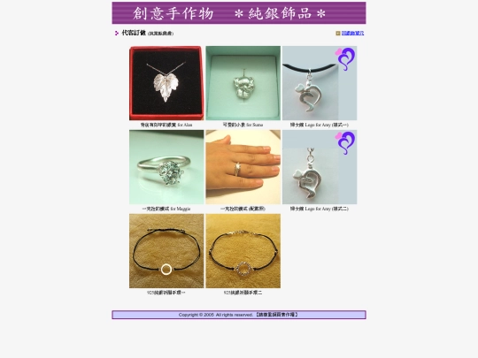 Other/Silver/Silver_D screenshot