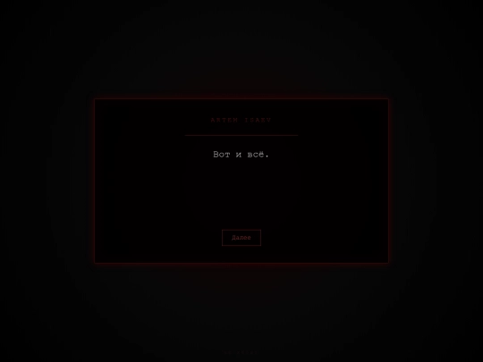AlmostHere screenshot