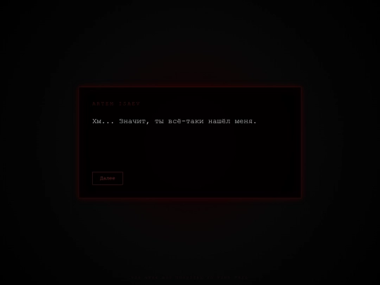 artem screenshot