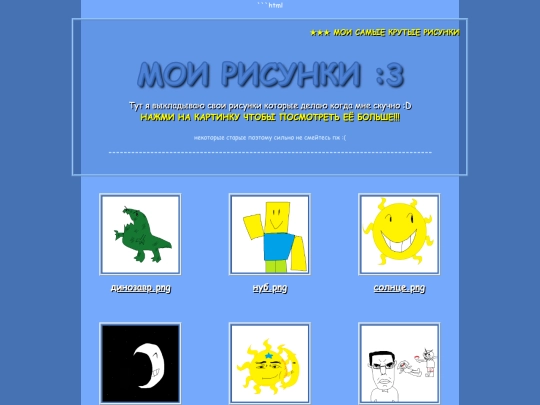 arts screenshot