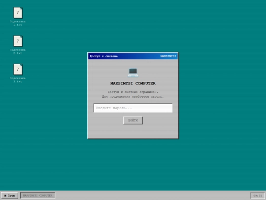 comp screenshot