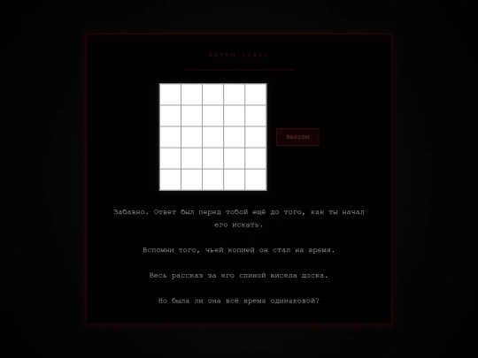 pixels screenshot