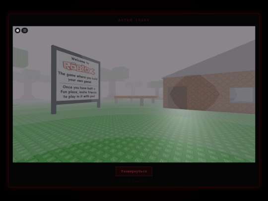 quest screenshot