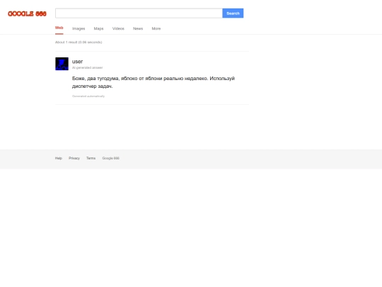 search screenshot