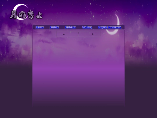 NewMain screenshot