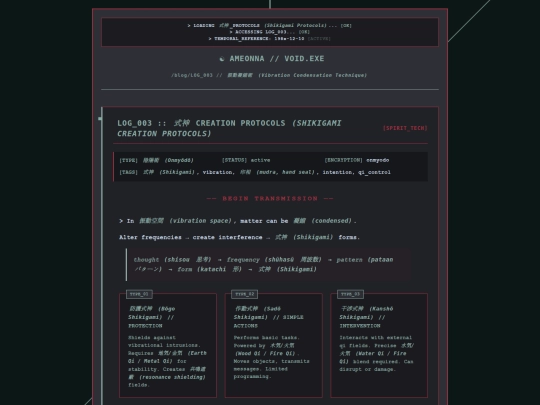 blog/LOG_003 screenshot