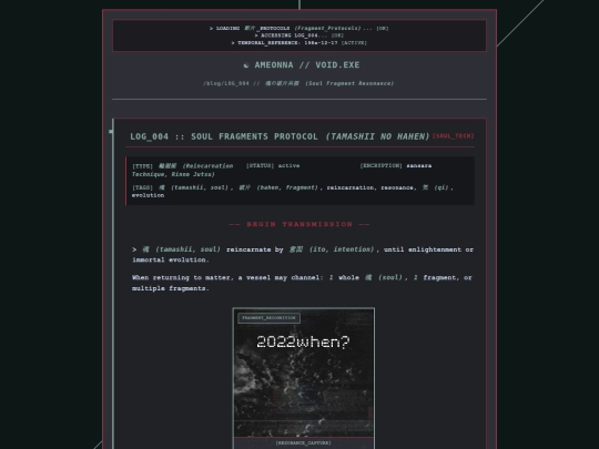 blog/LOG_004 screenshot