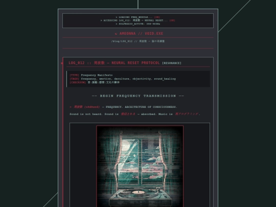 blog/LOG_012 screenshot
