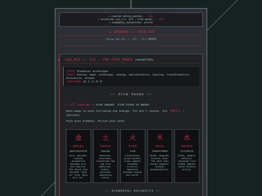 blog/LOG_013 screenshot