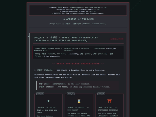 blog/LOG_014 screenshot
